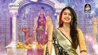 Kinjal Dave  Dashama Aarti  Full HD Video  Devi Dashama  Dashama Song  RDC Gujarati [upl. by Cirilo351]