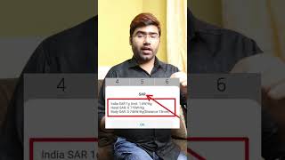 mobile tech knowledge upsc ias viralshorts ssc trendingshorts health online [upl. by Jessamine]