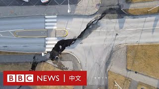 密集強震疑火山爆發前兆 冰島城鎮居民緊急撤離－ BBC News 中文 [upl. by Namyaw]