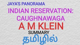 INDIAN RESERVATION CAUGHNAWAGA BY A M KLEIN  SUMMARY IN TAMIL தமிழில் [upl. by Guglielma842]