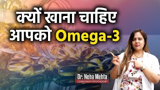 Omega 3 benefits in Hindi  Dr Neha Mehta [upl. by Collayer]