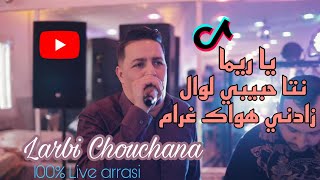 Larbi chouchana  Malouf Arras arassi 2023 Live Mariage Constantine مالوف عراسي قسنطيني [upl. by Akeemahs736]