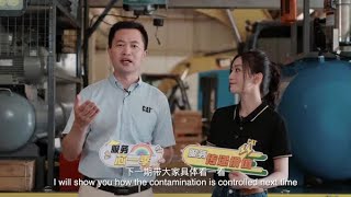 Hefei Workshop  Episode 7  Hydraulic Oil Filter amp Particle Counters [upl. by Maurits]