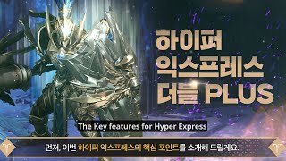 Lost Ark KR  Hyper Express PLUS Guide ENG SUB [upl. by Kolodgie229]