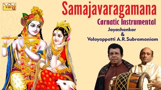 Samajavaragamana  Mangala Vadyam  Nadaswaram Thavil Music  Thyagaraja  Jayashankar Valayapatti [upl. by Oinotnaocram]