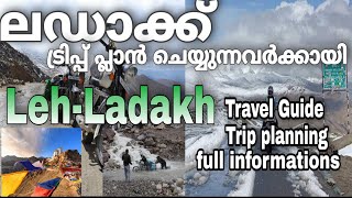 LehLadakh trip planning  ലഡാക്ക് ട്രിപ്പ്  ladakh travel guide  full informations about travel [upl. by Ecnaralc]