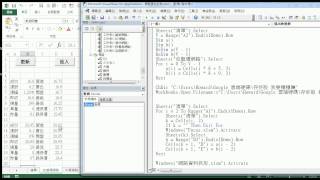 EXCEL VBA 上網自動抓取資料匯入各個工作表 [upl. by Eniarda506]