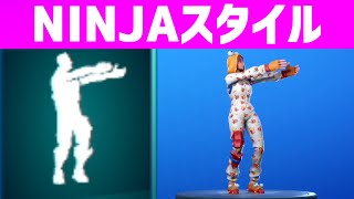 【フォートナイト 】エモート「NINJAスタイル」30分耐久【Fortnite】 [upl. by Richma]