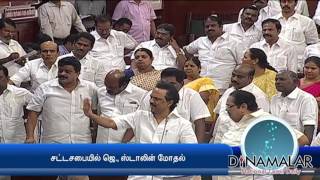 Jayalalitha VS MK Stalin  Jayalalitha and Stalin Heavy Argument in Assembly [upl. by Auoy957]