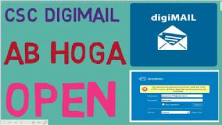 digipmail hoga open [upl. by Biagi512]