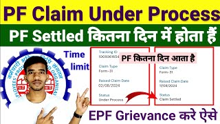 PF Claim Under Process ये एक काम करो Settled होगा जल्दी EPFO Grievance registered full process 2024 [upl. by Kimber]