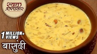 हलवाई जैसी बासुंदी बनाने का आसान तरीका  Basundi Recipe In Hindi  Indian Dessert Recipe  Toral [upl. by Notslar142]