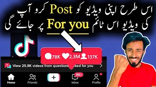 Real TikTok Foryou Trick 2023  How to go viral on TikTok TikTok Foryou Setting [upl. by Nirek690]