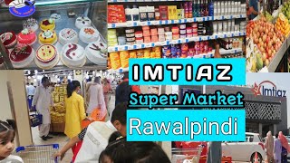 Imtiaz Store has opened the biggest store of Pakistan in Sialkot🇵🇰 [upl. by Teevens]