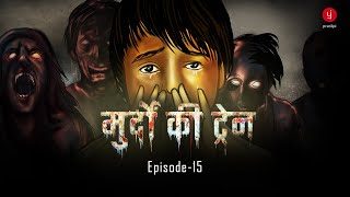 Murdo Ki Train  Episode 15  Motion Comics Animation Hindi Series  Horror Suspense Romantic Story [upl. by Netsrejk246]