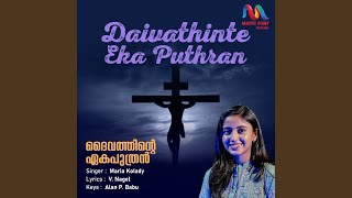 Daivathinte Eka Puthran [upl. by Jules]