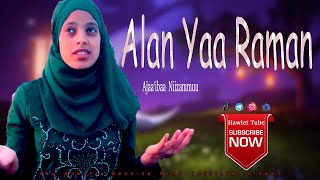 Ajaaibaa Niizammuu  Yaa Ramadan  New Amharic Neshida 2021 official video [upl. by Benedetto]