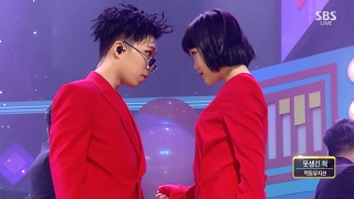 AKMU  ‘못생긴 척 PLAY UGLY’ 0219 Inkigayo [upl. by Lauryn728]