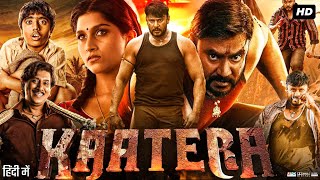 Kaatera Full Movie In Hindi Dubbed  Darshan  Radhana Ram  Jagapathi Babu  Review amp Facts HD [upl. by Fogel]