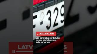 Vac parakstus par Latvijas karoga atgriešanos uz auto numuriem [upl. by Nwahshar]