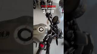 TVS RONIN SPECIAL ADDITION ✌️2024 225 cc 2 लाख 🔥 [upl. by Alleyne]