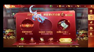 永夜星神MyCard代儲值課金74折 HOGame遊戲幣專賣店 追風馬坐騎頭像時裝絕美時裝踏天龍馬永夜星神APK永夜星神兌換碼 [upl. by Rebmat]