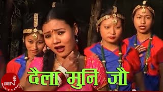 Daila Muni Jau  Kamal Saurag amp Bima Kumari Dura  Nepali Song [upl. by January979]