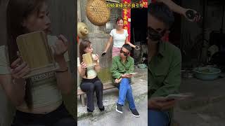 Muh Kala Kar diya 🥹😂 Chinese funny comedy video 😂 funny comedy trending chineecomedy [upl. by Yelrac]