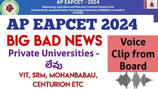 AP Eapcet Counselling 2024 No Private University in Eamcet Counseling [upl. by Nace]