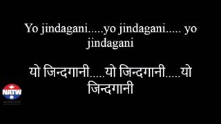 Nepali Song Lyrics Yo Jindagani  Nepathya यो जिन्दगानी  नेपथ्य [upl. by Yrrok]