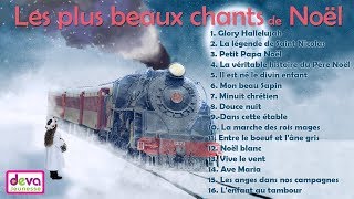 Les plus beaux chants de Noël Album 35 min ⒹⓔⓥⓐNoël des enfants [upl. by Davey]