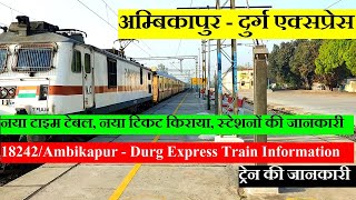 अम्बिकापुर  दुर्ग एक्सप्रेस  Train Information  18242 Train  Ambikapur  Durg Express [upl. by Lyon]