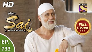 Mere Sai  Ep 733  Full Episode  2nd November 2020 [upl. by Jem101]