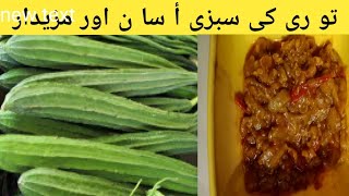 Toori Recipe Simple amp Quick Recipe [upl. by Frayda]