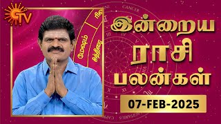 Daily Horoscope  Rasi Palan  நல்ல காலம் பிறக்குது  ராசிபலன்  07022025  Sun News [upl. by Llirret424]