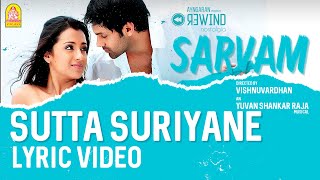 Sarvam  Sutta Suriyane  Lyrical Video  Arya Trisha Vishnuvardhan Yuvan Shankar Raja  Ayngaran [upl. by Nrehtak838]