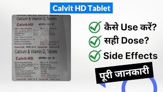 Calvit HD Tablet Uses in Hindi  Side Effects  Dose [upl. by Wieren]