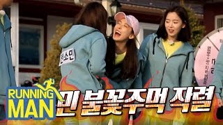 Jun So Min Punches Lee Da Hae Running Man Ep 396 [upl. by Nemsaj]