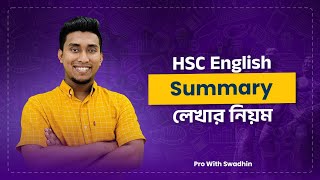 Summary লেখার নিয়ম  HSC English  Pro With Swadhin [upl. by Ettenuahs]