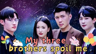 MULTI SUB I have three older brothers who dote on me drama jowo shortdrama ceo sweet [upl. by Atnoved497]