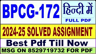 BPCG 172 solved assignment 202425  bpcg 172 solved assignment 2025 in Hindi  ignou bpcg172 2025 [upl. by Shelah]