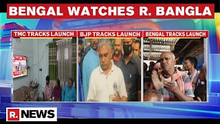 RepublicBanglaIsLive  All Newsmakers Track Republic Banglas Launch Bengal Watches R Bangla [upl. by Navinod772]