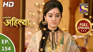 Punyashlok Ahilya Bai  Ep 154  Full Episode  5th Aug 2021 [upl. by Gage150]