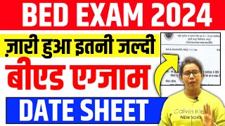 📢 ज़ारी हुआ Bed Exam Date 2024🔥Up bed Exam date 2024  Catalyst soni  Siddharth UniversityCSJMU [upl. by Saum178]