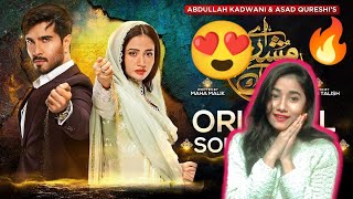 Indian Reaction On Aye Musht E Khaak OST  Title Track  Feroz Khan  Pakistani Drama [upl. by Hiltan]