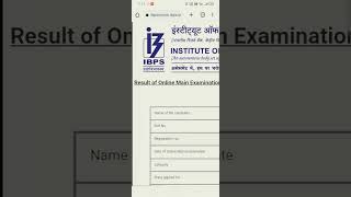 😎Rrb Clerk Mains Final Score Card 2023 last exam 2023 ibpsrrb bankingexams ibps [upl. by Ingraham]