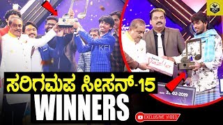 ಸರಿಗಮಪ ಸೀಸನ್ 15 ವಿನ್ನರ್ಸ್  Zee Kannada Saregamapa 15 Winner  Saregamapa Season 15  Sa Re Ga Ma Pa [upl. by Aleek]