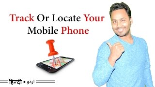 How To Track Mobile Phone Location  Find Your Mobile  Billi4You [upl. by Anertac]