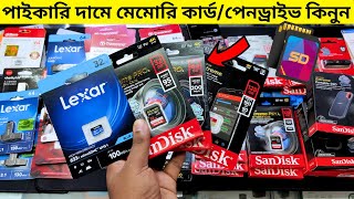 MemoryPen Drive amp SSD Card  Buy All Type Memory Card Price In Bangladesh  NabenVlogs [upl. by Barina]