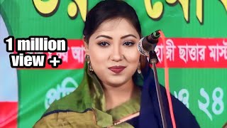 নবী রহমাতুল্লিল আলামিন আপনি উম্মতের জামিন  জুলিয়া বেগম  Julia Begum  Nobi Rahmatullil Al Amin [upl. by Namie]